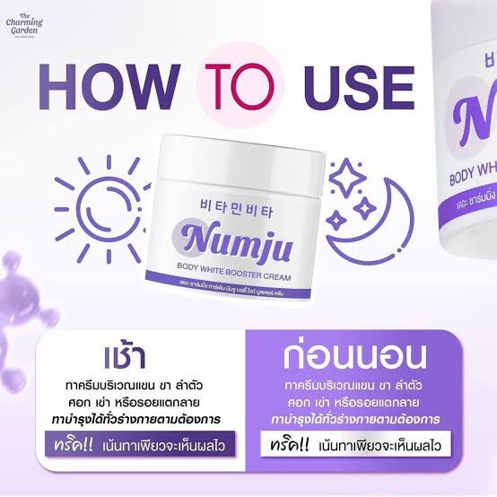 NUMJU Body White Booster Cream / 3 PCS