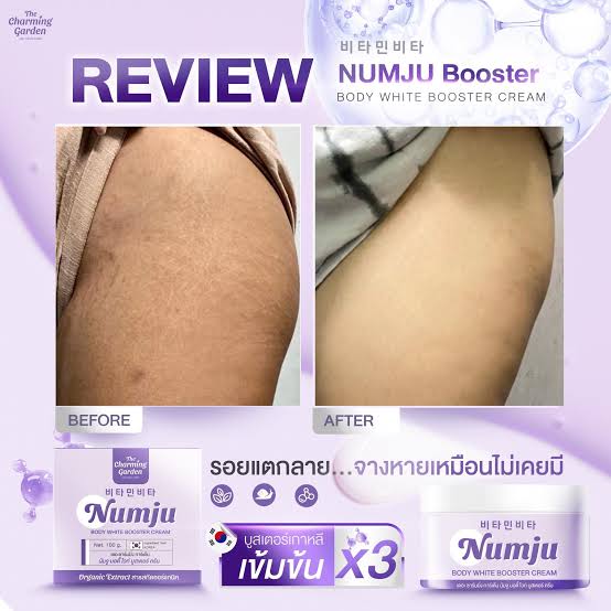 NUMJU Body White Booster Cream / 3 PCS