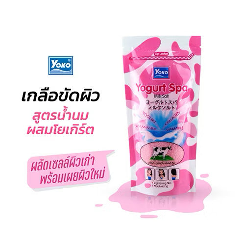 Yoko Spa Milk Salt Body Scrub