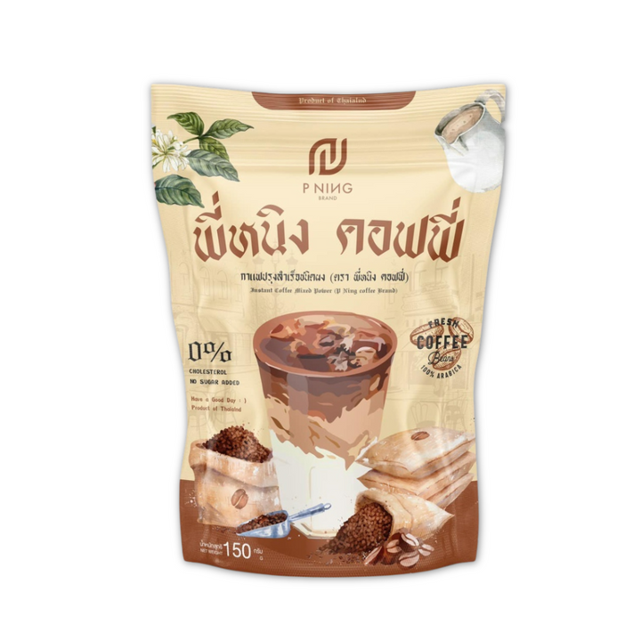 P Ning Coffee