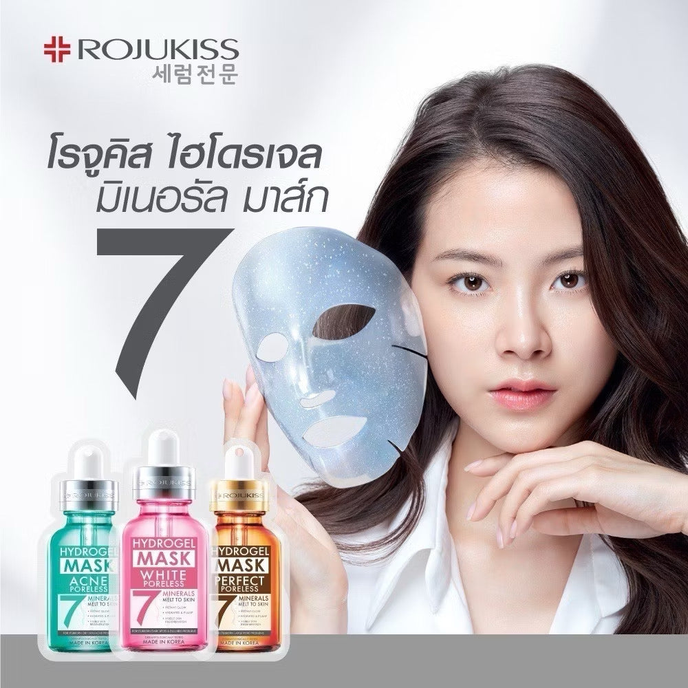 Rojukiss X5 Intensive Mask / RED SERUM