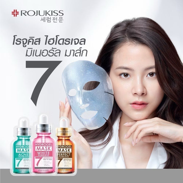 Rojukiss X5 Intensive Mask / RED SERUM