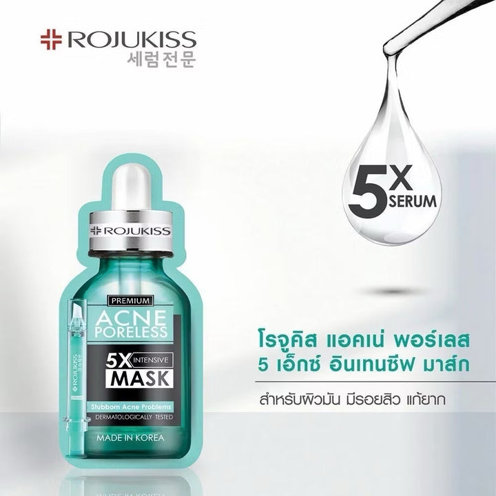 Rojukiss X5 Intensive Mask / ACNE PORELESS