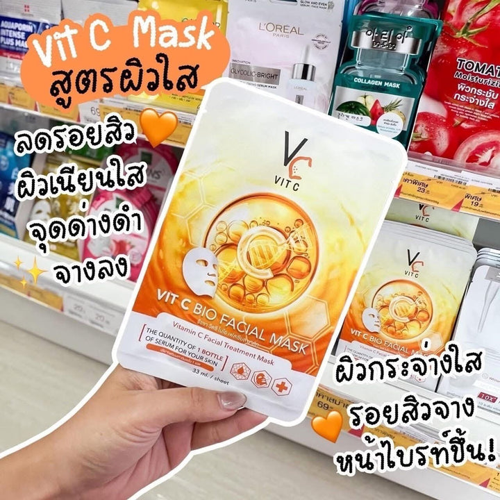 VIT C BIO FACAIL MASK / 3 PCS