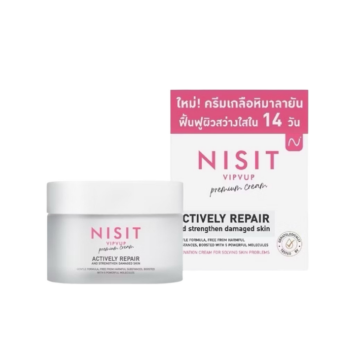 Nisit Vipvip Actively Repair ครีมเกลือหิมาลายัน