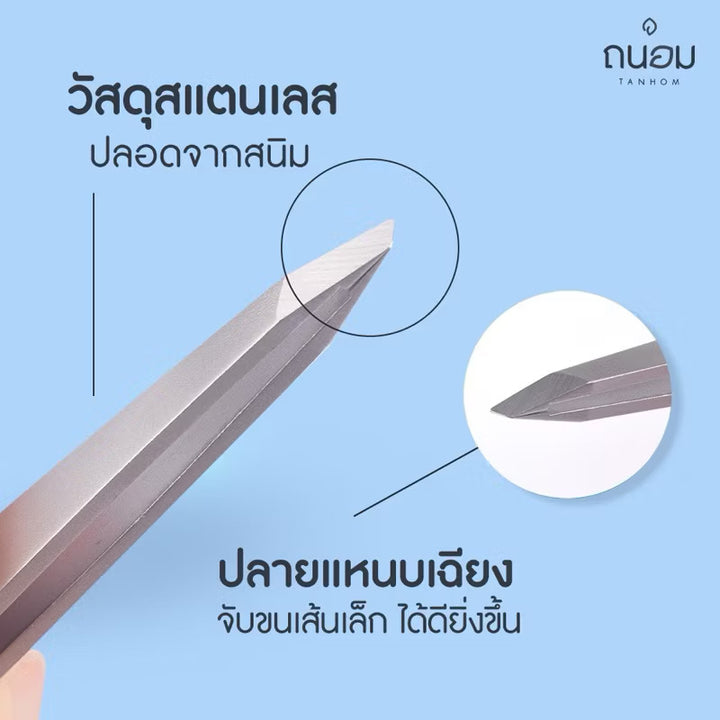 2in1 Stainless Steel Tweezer