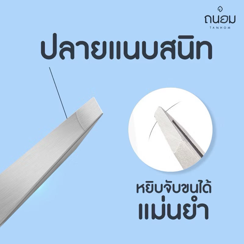 2in1 Stainless Steel Tweezer