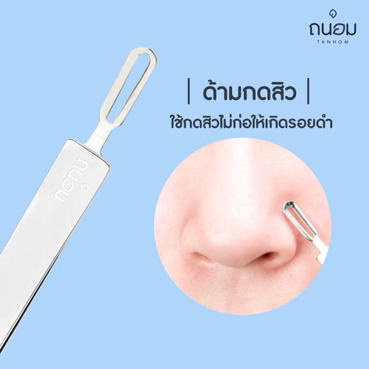 2in1 Stainless Steel Tweezer
