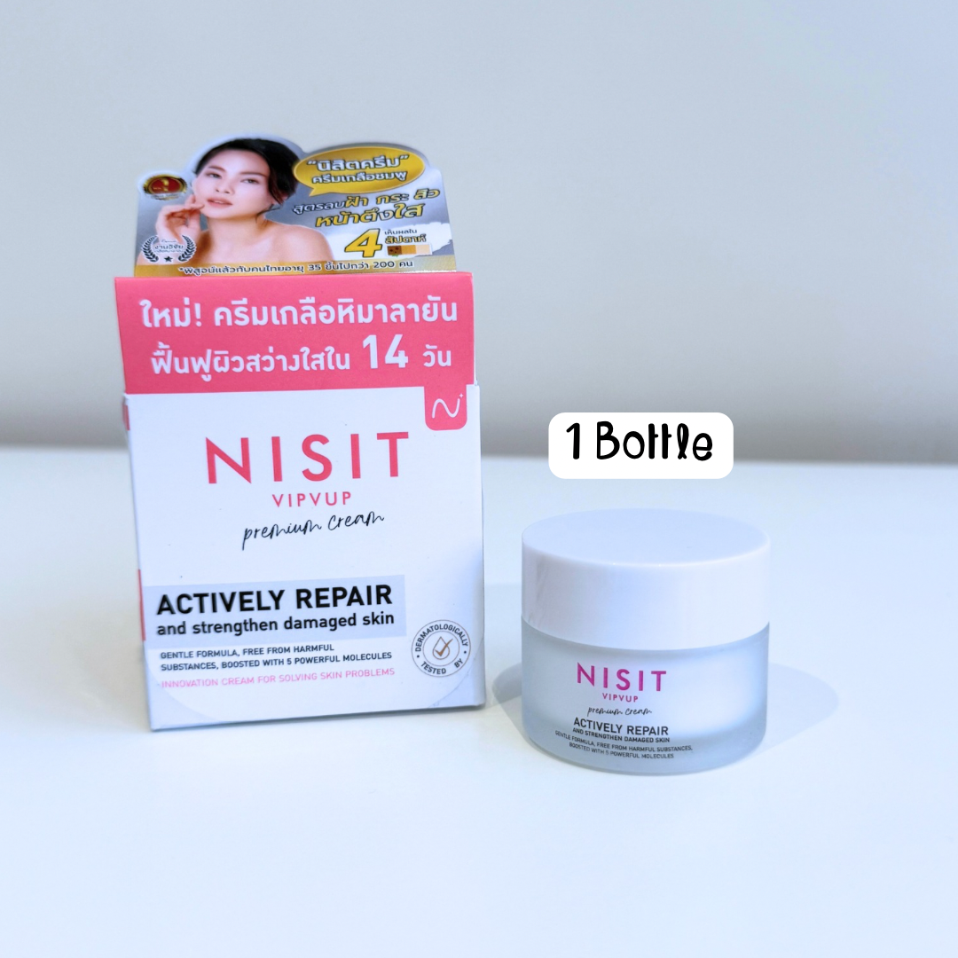 Nisit Vipvip Actively Repair ครีมเกลือหิมาลายัน