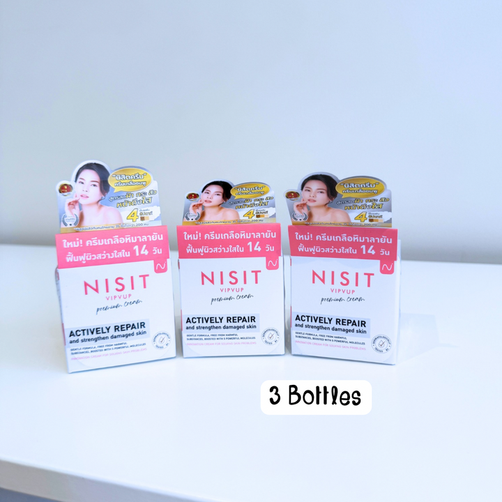 Nisit Vipvip Actively Repair ครีมเกลือหิมาลายัน