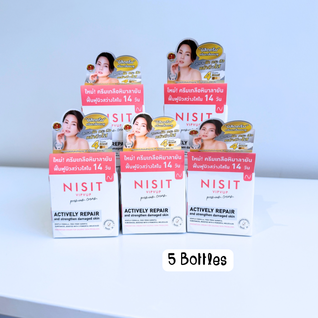Nisit Vipvip Actively Repair ครีมเกลือหิมาลายัน