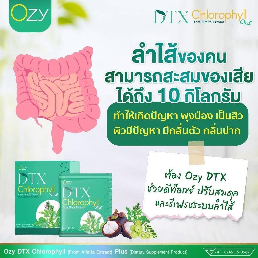OZY Dietary / 6 FREE 2