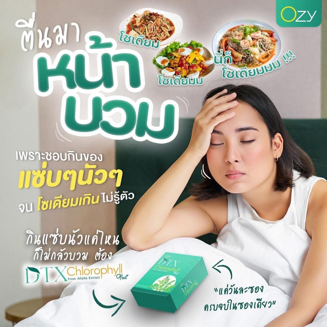 OZY Dietary / 6 FREE 2