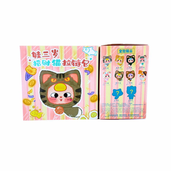 Baby Three Lucky Cat Zipper Bag Blindbox