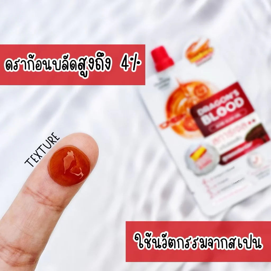 The Charming Garden Dragon's Blood Acne Scar / 6 Sachets