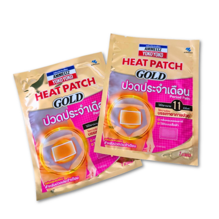 Ammetz Yoko Yoko Heat Patch Gold-สูตรสำหรับปวดประจำเดือน