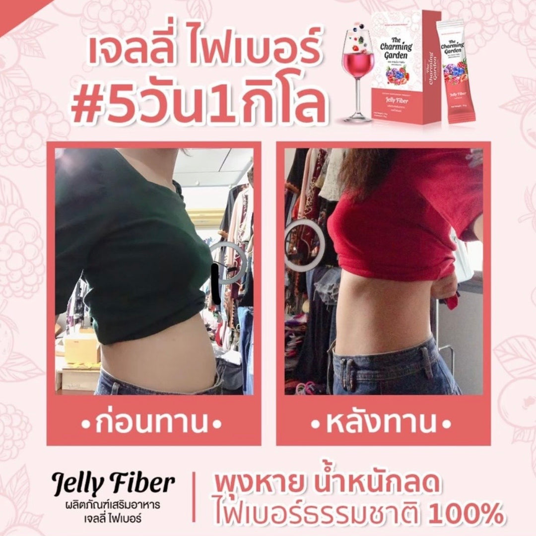 The Charming Garden Jelly Fiber / 6 Sachets