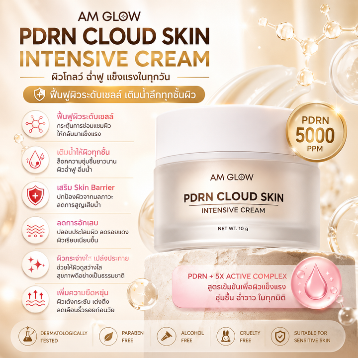 AM GLOW PDRN Cloud Skin Intensive Cream