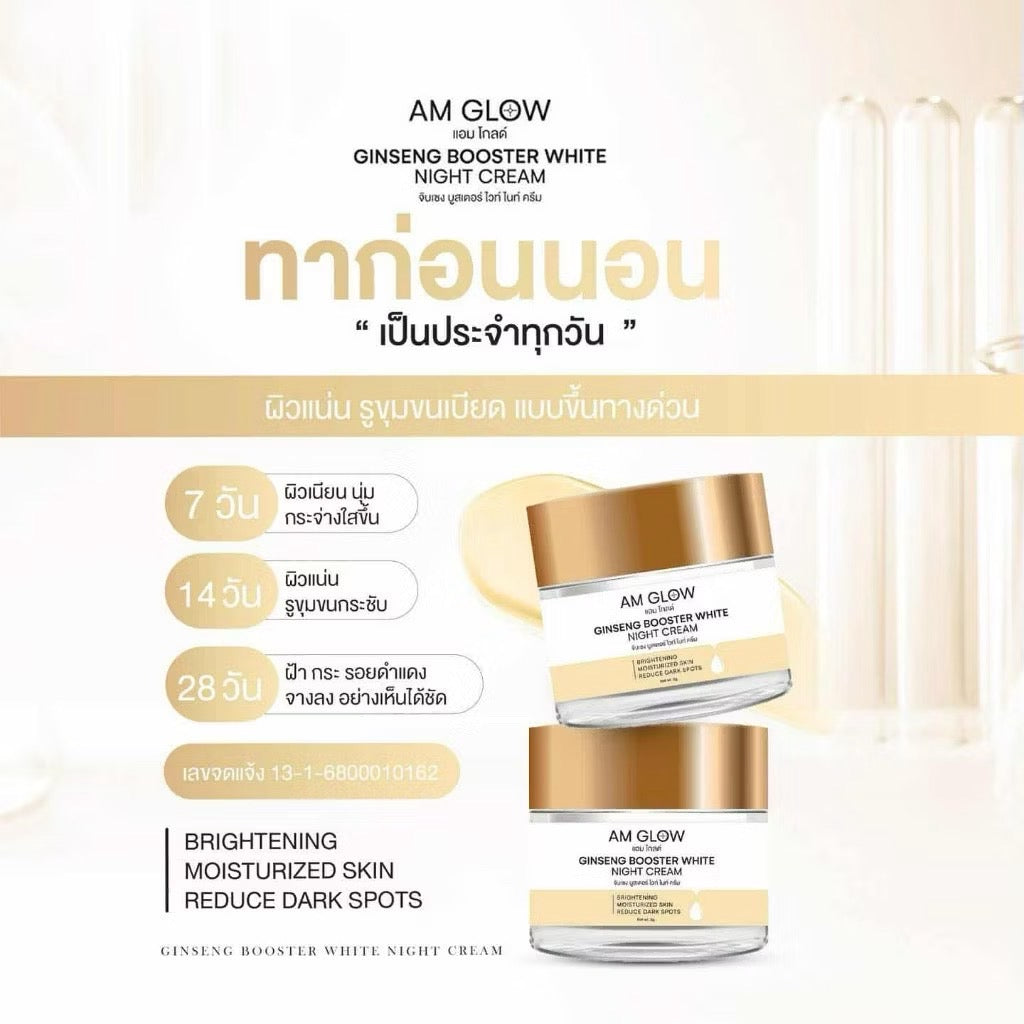 AM GLOW Ginseng Booster White Night Cream