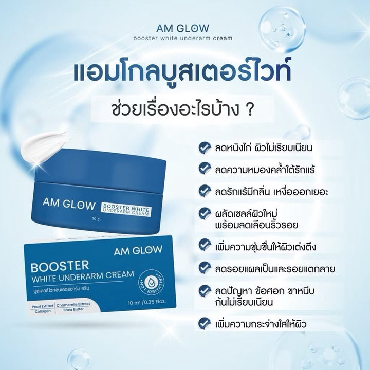 Am Glow Booster White Underarm Cream