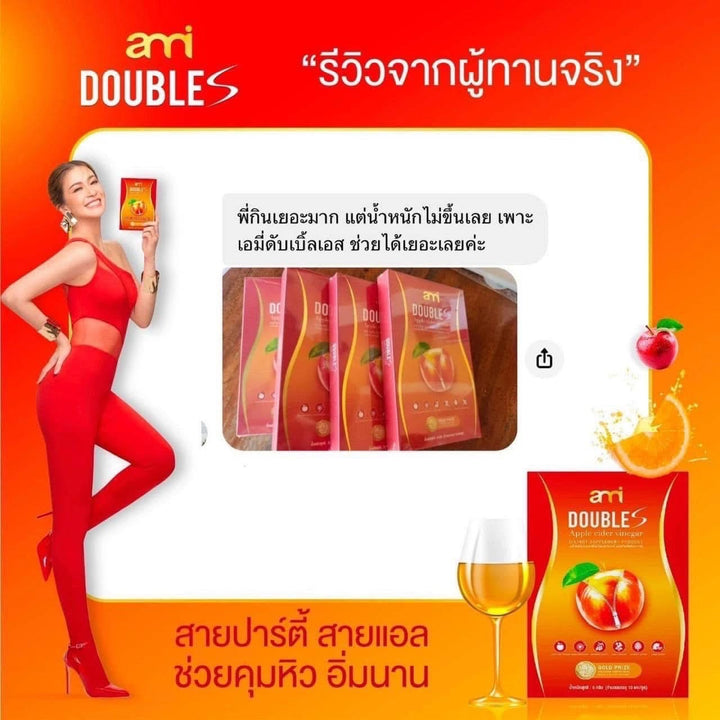 Ami Double S Apple Cider Vinegar