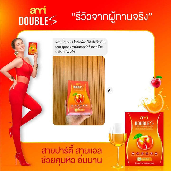 Ami Double S Apple Cider Vinegar