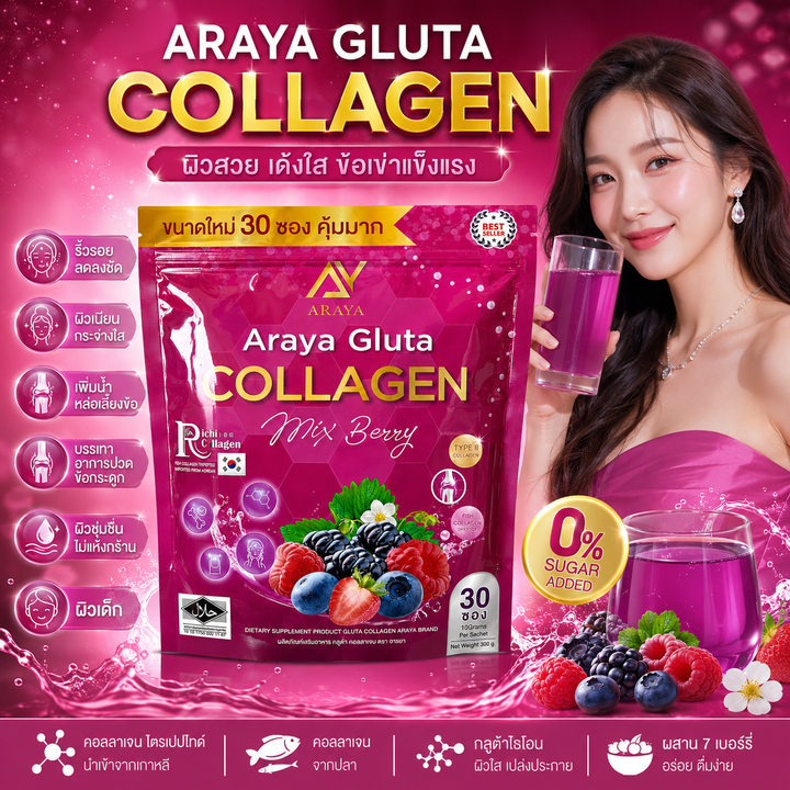 Araya Gluta Collagen Mix Berry