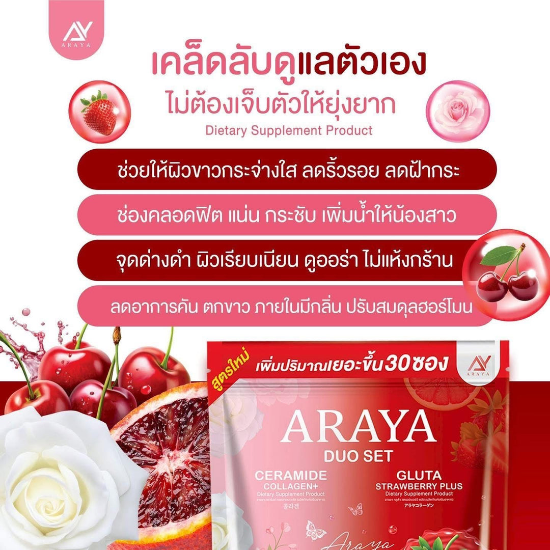 ARAYA DUO SET