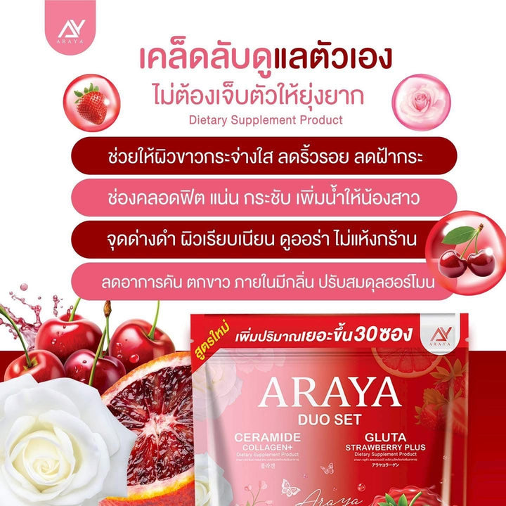 ARAYA DUO SET