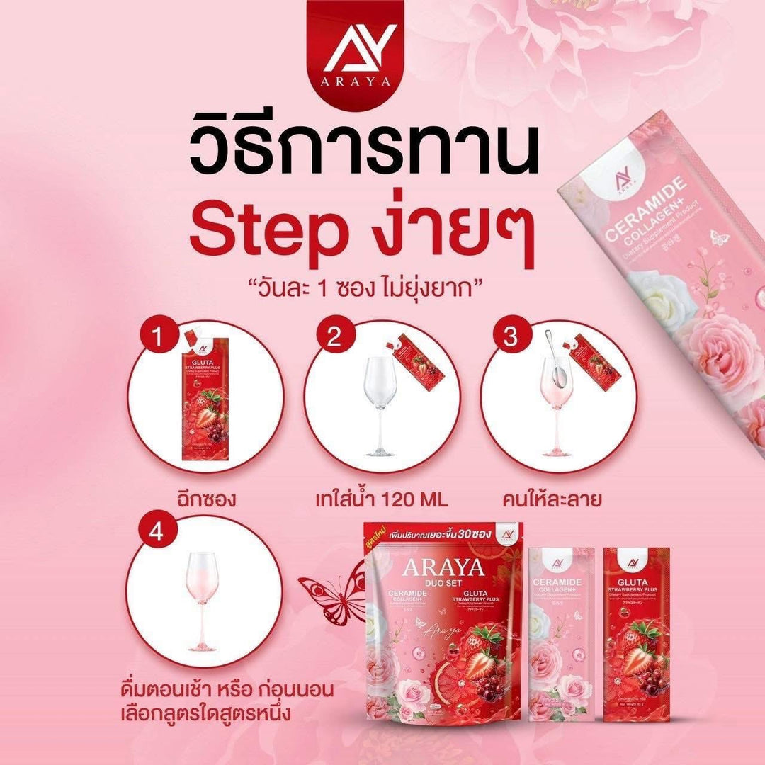 ARAYA DUO SET