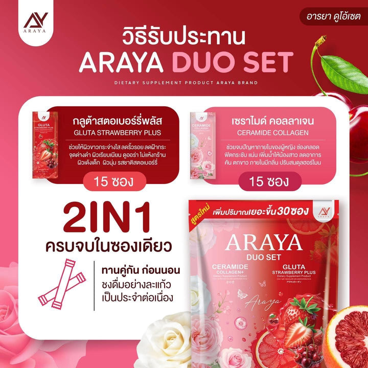 ARAYA DUO SET