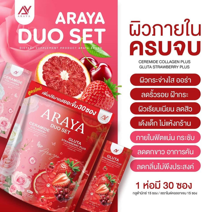 ARAYA DUO SET