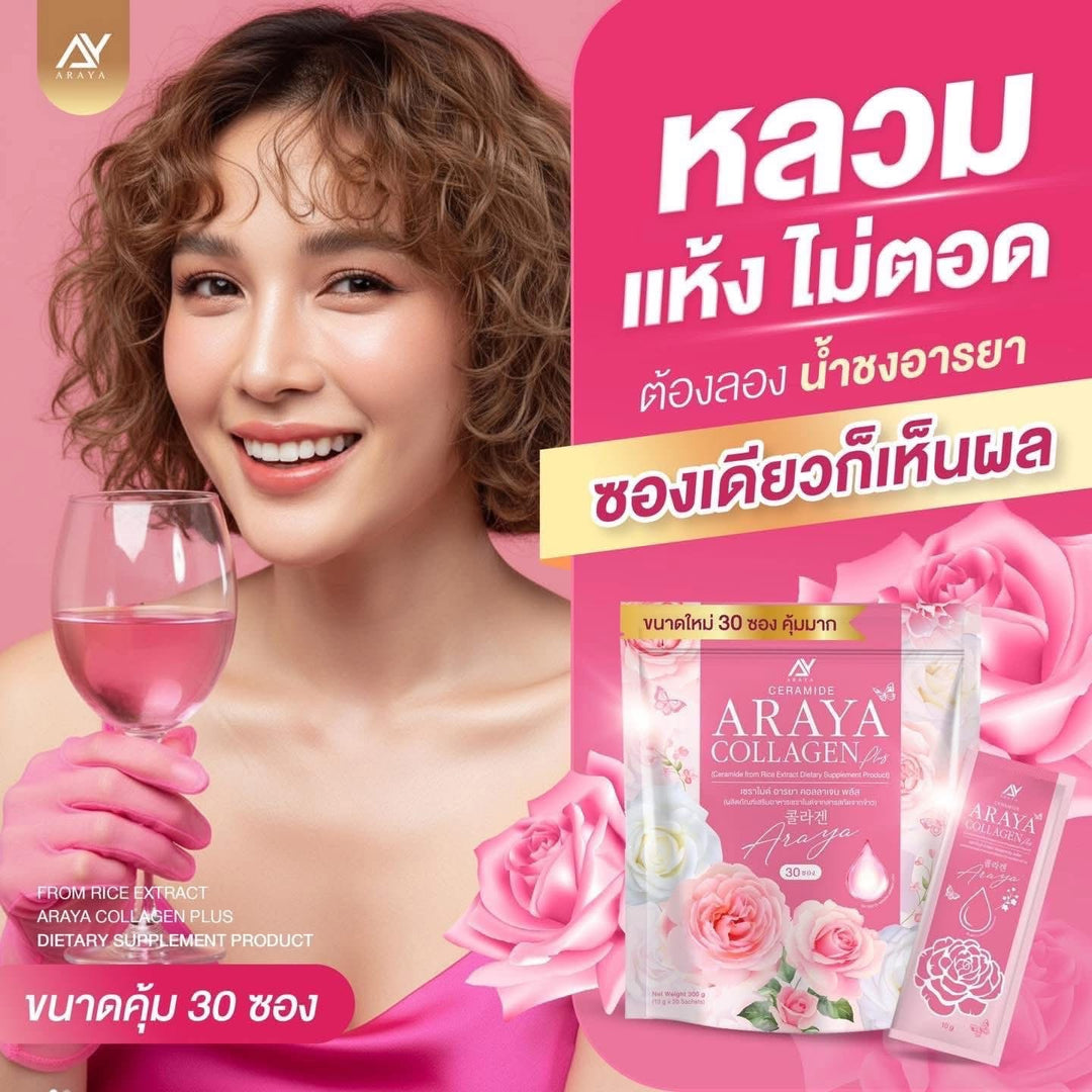 Araya Ceramide Collagen
