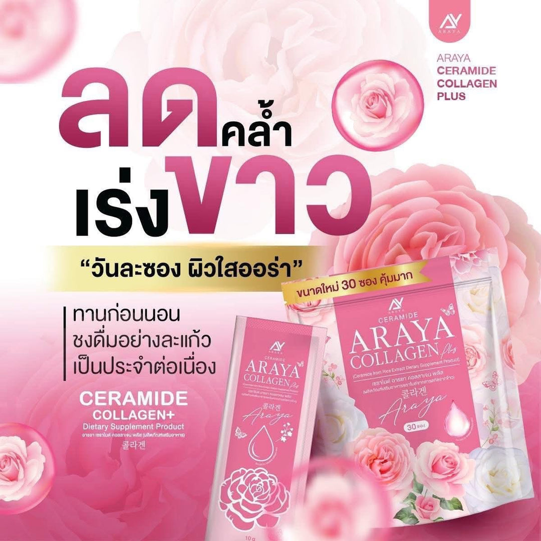 Araya Ceramide Collagen