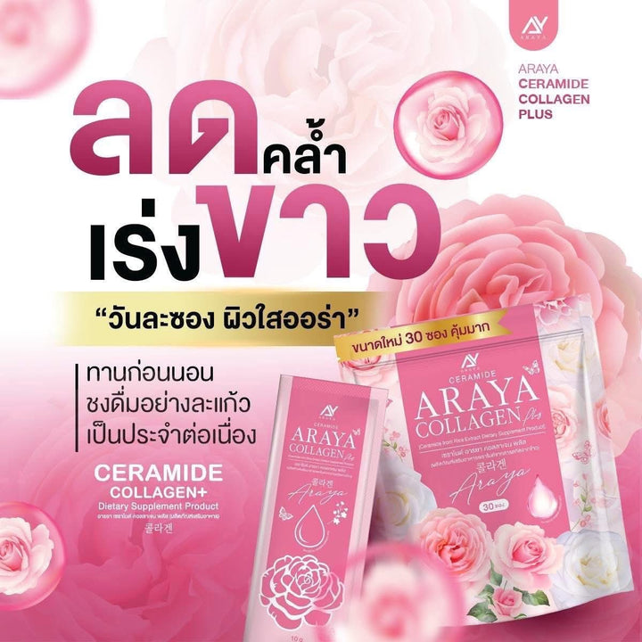 Araya Ceramide Collagen