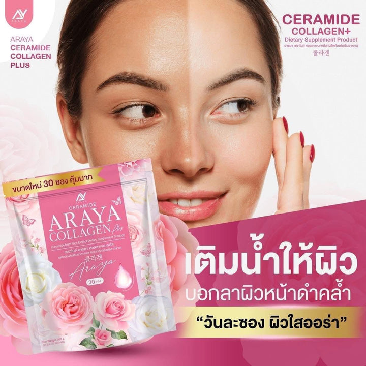 Araya Ceramide Collagen