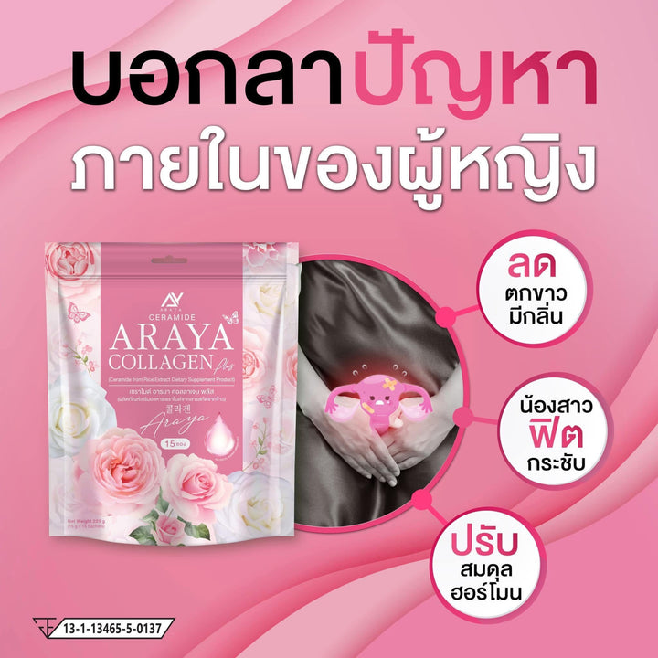 Araya Ceramide Collagen