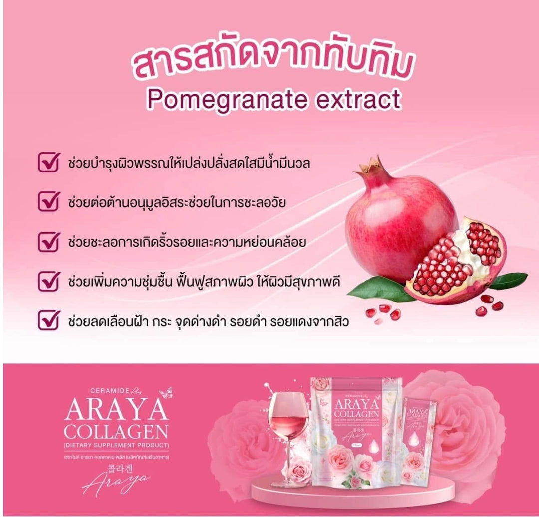 Araya Ceramide Collagen