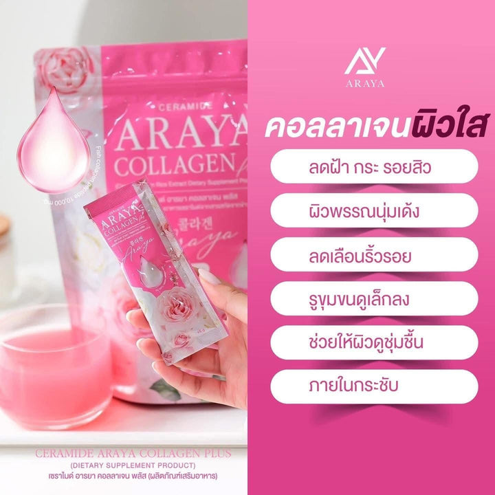 Araya Ceramide Collagen