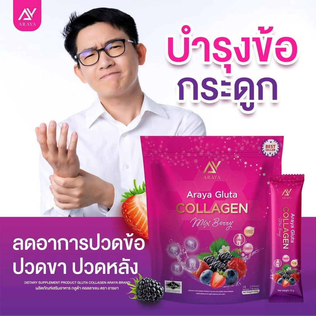 Araya Gluta Collagen Mix Berry