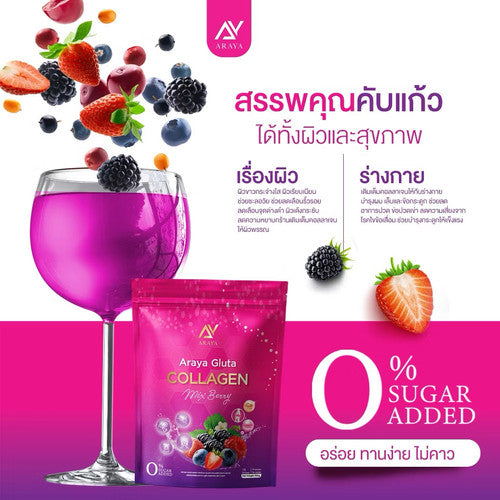 Araya Gluta Collagen Mix Berry
