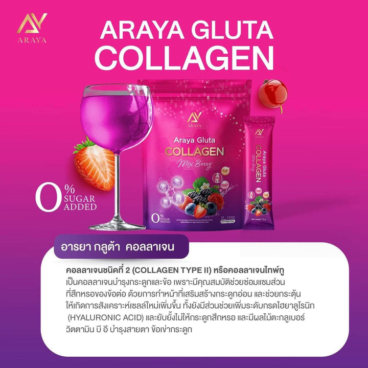 Araya Gluta Collagen Mix Berry