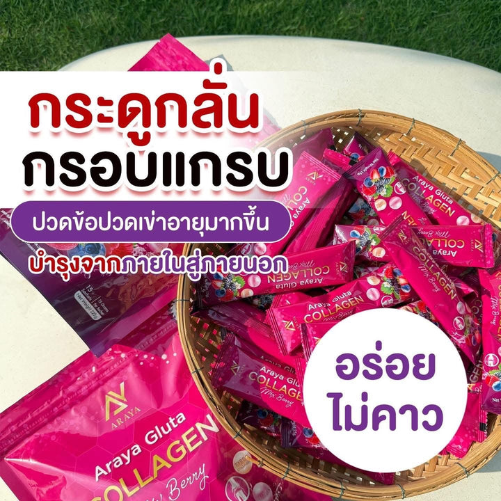 Araya Gluta Collagen Mix Berry