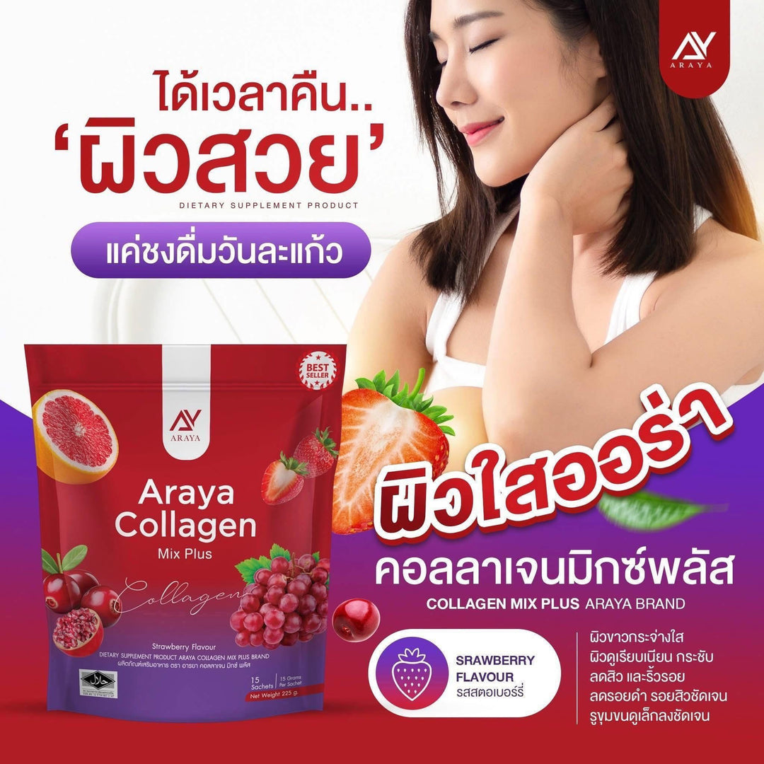 Araya Collagen Mix Plus