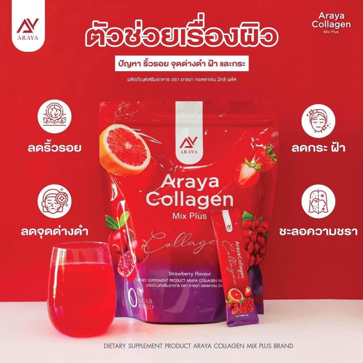 Araya Collagen Mix Plus