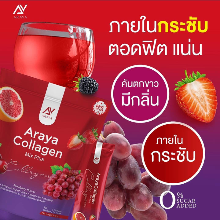 Araya Collagen Mix Plus