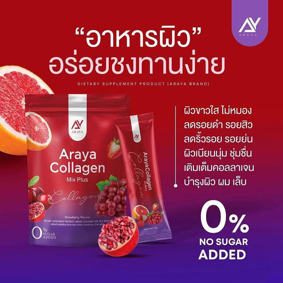 Araya Collagen Mix Plus