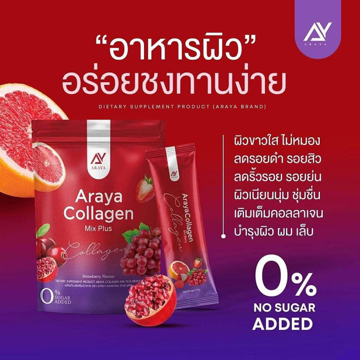 Araya Collagen Mix Plus