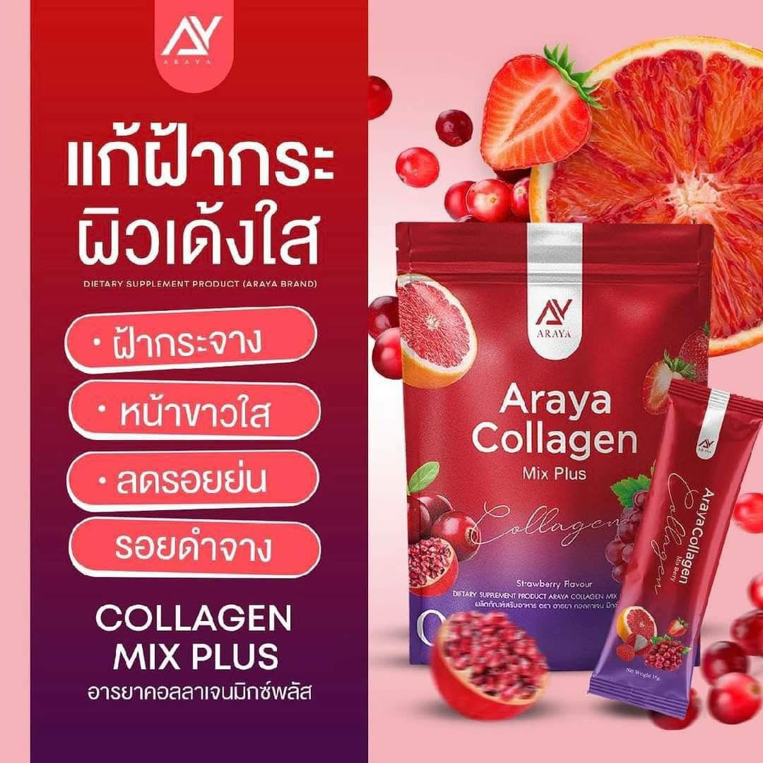 Araya Collagen Mix Plus