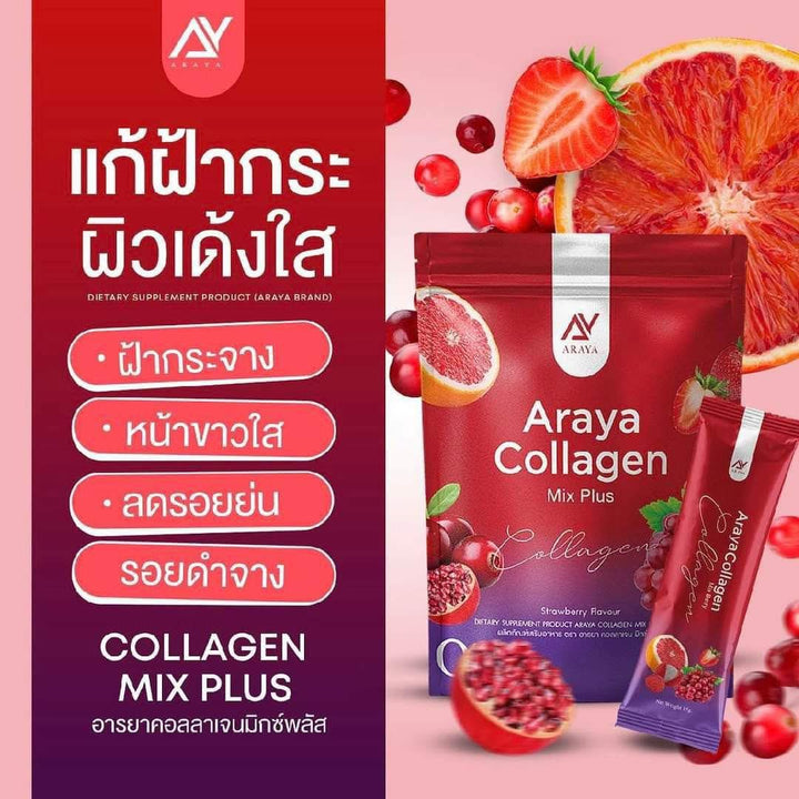 Araya Collagen Mix Plus